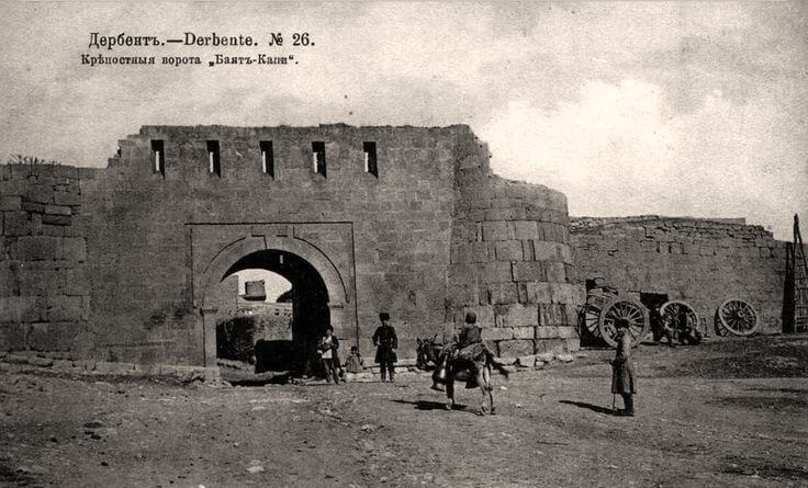 Старинный Дербент