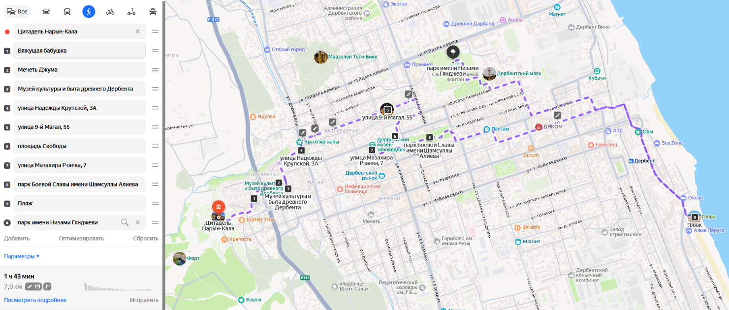Маршрут прогулки по Дербенту на карте