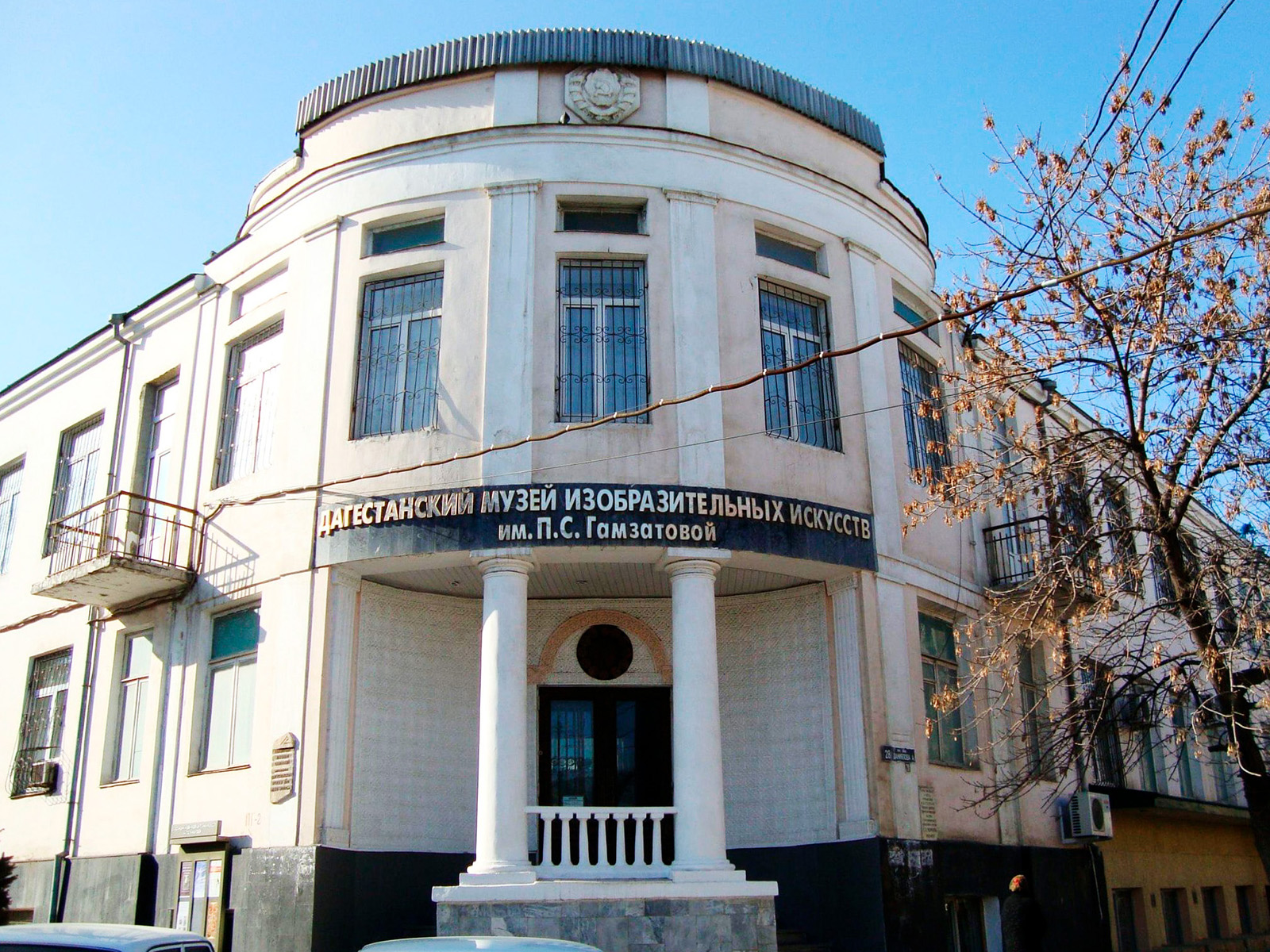 Дагестанский музей изобразительных искусств им. П. С. Гамзатовой в Махачкале